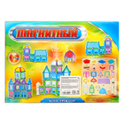 Конструктор магнитный «Построй свой дом», 90 деталей - Фото 20