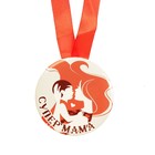 Медаль на ленте "Супер мама" - Фото 1