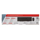 Комплект клавиатура и мышь Gembird KBS7100, беспроводной, мембранный, 1600 dpi, USB,черный - Фото 11