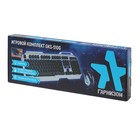 Игровой набор "Гарнизон" GKS-510G, клавиатура+мышь+код "Survarium", проводной, черyj-серый - Фото 9