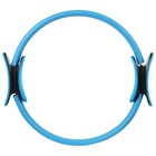 Кольцо для пилатеса ONLYTOP, d=37 см, цвет синий - фото 4259067