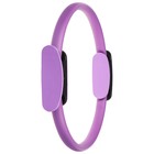 Кольцо для пилатеса ONLYTOP, d=37 см, цвет фиолетовый - Фото 8