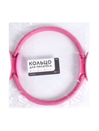 Кольцо для пилатеса ONLYTOP, d=37 см, цвет розовый - Фото 5