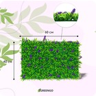 Декоративная панель, 60 × 40 см, «Фиолетовые цветы», Greengo - фото 8427267