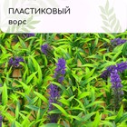 Декоративная панель, 60 × 40 см, «Фиолетовые цветы», Greengo - фото 8427269