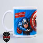 Кружка сублимация, 350 мл "Капитан Америка", Мстители - фото 318135624