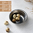 Миска Доляна «Мэйли», 250 мл, 13×4 см толщина 0.33 мм, нержавеющая сталь - Фото 2