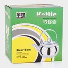 Заварочный чайник «Арес», 1.5 л, с ситом, нержавеющая сталь - Фото 10