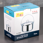 Котелок «Походный», 1.7 л, 18×10 см, нержавеющая сталь, серебристый - Фото 4