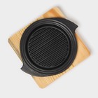 Сковорода «Круг. Восток Гриль», d=15 см, на деревянной подставке, чугун, чёрная - Фото 1
