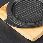 Сковорода чугунная на деревянной подставке «Круг. Восток Гриль», d=15 см, цвет чёрный - фото 4259170