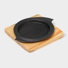Сковорода чугунная на деревянной подставке «Круг. Восток Гриль», d=15 см, цвет чёрный - фото 4259170