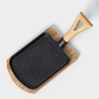 Сковорода «Лопата. Гриль», 23×18 см, на деревянной подставке, чугун, чёрная - Фото 3