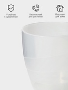 Кашпо для цветов со вставкой «Грация», 2.8 л, прозрачное - Фото 2