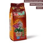 Субстрат минеральный ZeoFlora для орхидей, цеолит, почвоулучшитель, 2.5 л, влагосберегающий грунт, фракция 3-10 мм - Фото 2