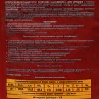 Субстрат минеральный ZeoFlora для орхидей, цеолит, почвоулучшитель, 2.5 л, влагосберегающий грунт, фракция 3-10 мм - Фото 5