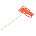 Топпер Ассорти "С Днём Рождения", 1 шт., в фасовке 7 разных топперов Дарим Красиво - Фото 2