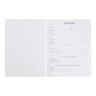 Дневник универсальный для 1-11 классов, 48 листов VELVET, твердая обложка, искусственная кожа, термотиснение, ляссе, блок 70 г/м2, розовый - фото 20559622