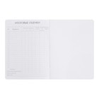 Дневник универсальный для 1-11 классов, 48 листов VELVET, твердая обложка, искусственная кожа, термотиснение, ляссе, блок 70 г/м2, розовый - фото 20559626