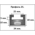 Склизы, 116 см, Черный, для Yamaha, GARLAND 25-4567-01 - Фото 2