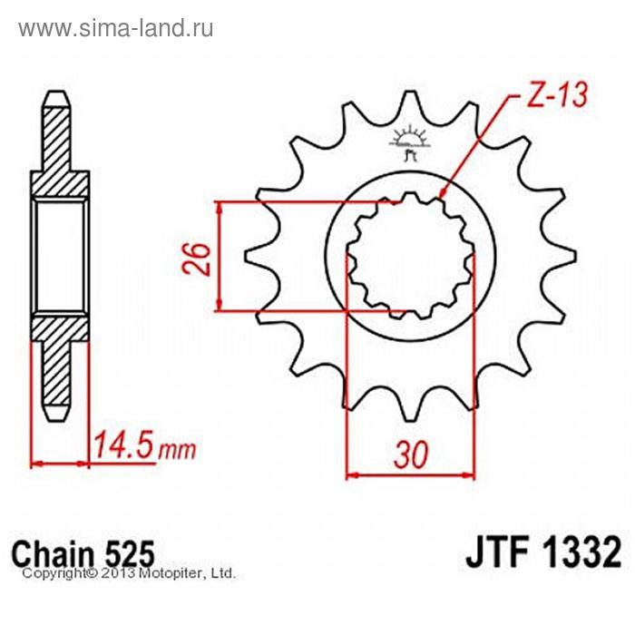 Звезда ведущая, JT sprockets F1332-14, цепь 525, 14 зубьев - Фото 1