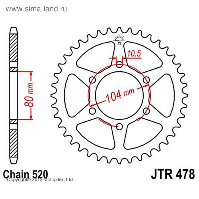 Звезда ведомая, JT sprockets R478-42, цепь 520, 42 зубья - Фото 1