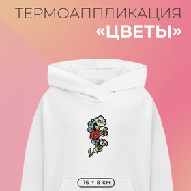 Термоаппликация «Цветы», 16 × 8 см, цвет разноцветный 3783599