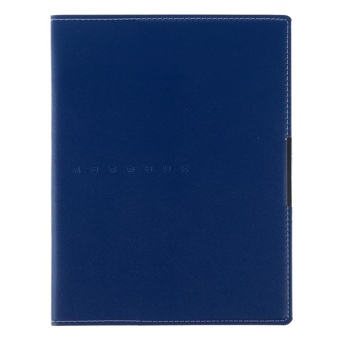 Дневник универсальный для 1-11 классов, 48 листов METROPOL, интегральная обложка, искусственная кожа, тонированный блок 70 г/м2, синий