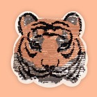 Термоаппликация двусторонняя «Тигр», с пайетками, 22 × 22,5 см, цвет золотой/розовый - фото 10045333
