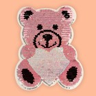 Термоаппликация двусторонняя «Медведь», с пайетками, 19 × 17 см, цвет розовый/серебряный - Фото 4