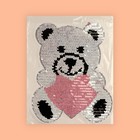 Термоаппликация двусторонняя «Медведь», с пайетками, 19 × 17 см, цвет розовый/серебряный - Фото 6