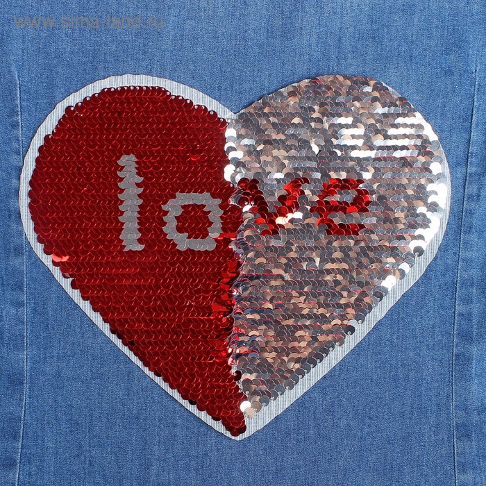 Термоаппликация с пайетками "Сердце love", двусторонняя, 21,5 х 18см, цвет красный/серебряный - Фото 1