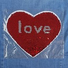 Термоаппликация с пайетками "Сердце love", двусторонняя, 21,5 х 18см, цвет красный/серебряный - Фото 4