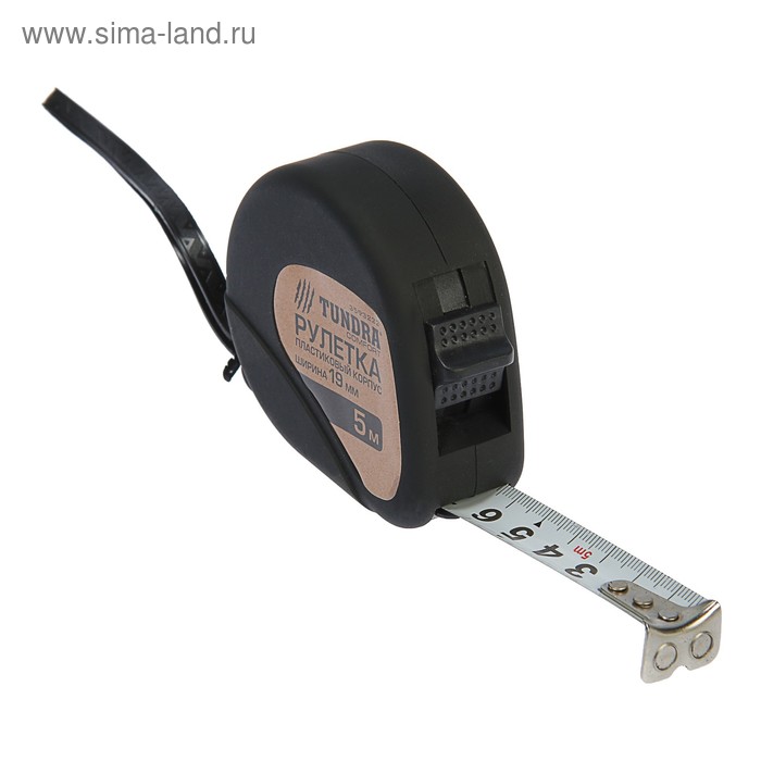 Рулетка ТУНДРА, пластиковый корпус soft-touch, 2 фиксатора, магнитный зацеп, 5 м х 19 мм - Фото 1
