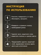 Уплотнитель резиновый ТУНДРА, профиль Р, размер 5.5×9 мм, белый, в упаковке 6 м - Фото 3