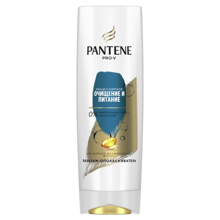 Бальзам-ополаскиватель Pantene «Мицеллярное очищение и питание», 360 мл - Фото 1