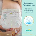 Подгузники Pampers Premium Care Размер 2, 102 шт. - Фото 6