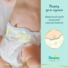 Подгузники Pampers Premium Care Размер 2, 102 шт. - Фото 9