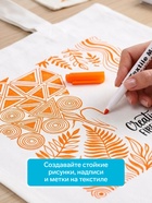 Маркер для ткани, круглый наконечник 2 мм, МИКС - Фото 3