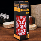 Термос «Россия», 500 мл, сохраняет тепло 12-24 ч - Фото 3