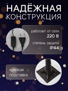Светодиодное дерево 1.5 м, 224 LED, мерцание, 220 В, свечение белое - Фото 2