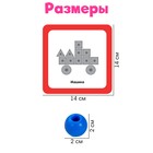 Развивающая игра-шнуровка «Весёлые бусинки. Собери фигуру», с карточками и пазлом, по методике Монтессори - Фото 4