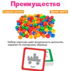 Развивающая игра-шнуровка «Весёлые бусинки. Собери фигуру», с карточками и пазлом, по методике Монтессори - Фото 5