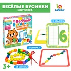 Развивающая игра шнуровка «Бусины» с карточками «Учим счёт, цвета и формы», по методике Монтессори - Фото 1