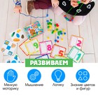 Развивающая игра шнуровка «Бусины» с карточками «Учим счёт, цвета и формы», по методике Монтессори - Фото 3