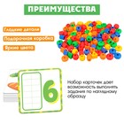 Развивающая игра шнуровка «Бусины» с карточками «Учим счёт, цвета и формы», по методике Монтессори - Фото 5