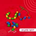 Развивающая игра шнуровка «Бусины» с карточками «Учим счёт, цвета и формы», по методике Монтессори - Фото 6