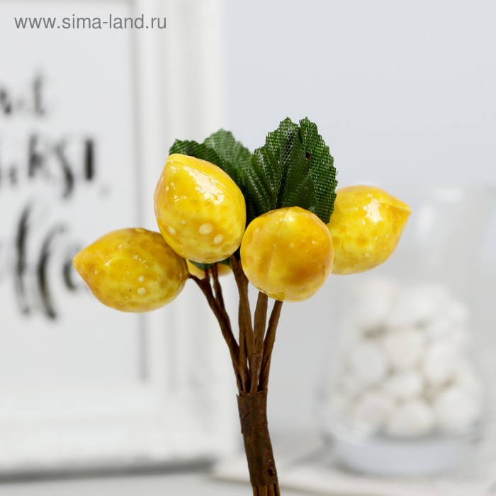 Декор для творчества «Лимончики», 11 см, (1 набор=1 букету), в букете 6 плодов - Фото 1