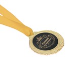 Медаль мужская "Лучший из лучших" - фото 8591812