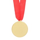 Медаль военная серия «Лучший из лучших» - фото 9555637